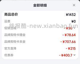 超好价送给妈妈的礼物珀莱雅能量水眼霜精华660带回家挨夸 - 线报酷