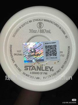 车跑~Stanley 冰霸杯 57r左右 - 线报酷