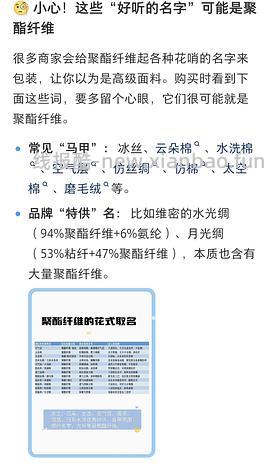 内外橙标缎面浮光睡衣103简单作业 - 线报酷