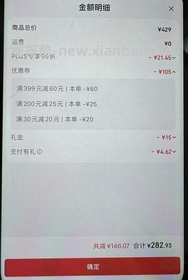 欧恩焙鱼10磅猫粮286 - 线报酷