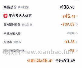 简单83左右鲁花5s压榨花生油4.28l - 线报酷
