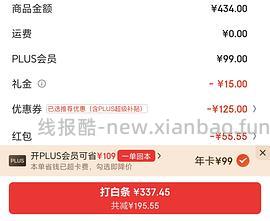 欧恩焙鱼10磅猫粮286 - 线报酷