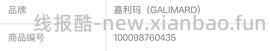 jd嘉利玛吸油纸100张1.36r/0.77 - 线报酷