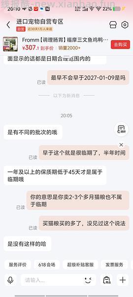 京东绿福摩10磅到手255 - 线报酷