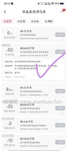 车走，爱仕达2.2L保温饭盒10元 - 线报酷