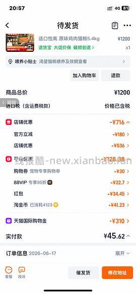 渴望5.4kg经典鸡可以做到326，不复杂，效期为2027.8 - 线报酷