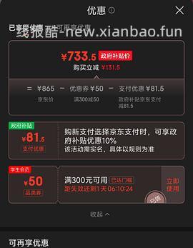 华为freeclip1代 560r - 线报酷
