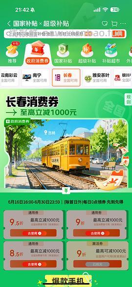 90分莱茵河28寸好价155r（车回更低了，还有其他尺寸 - 线报酷