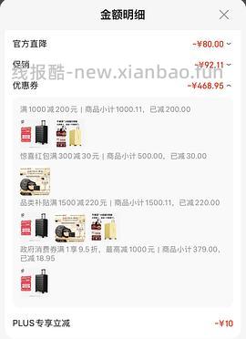90分莱茵河28寸好价155r（车回更低了，还有其他尺寸 - 线报酷