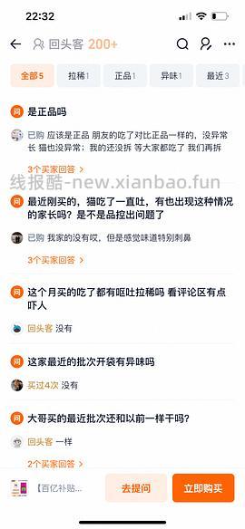 Rawz罗斯鸡肉7.8磅💰284 - 线报酷
