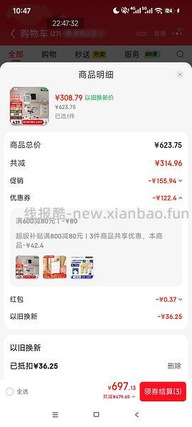 西昊b100pro不到300，应该好价 - 线报酷