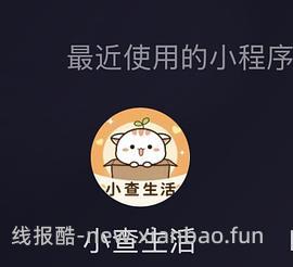 刷券，超超超好价4块钱买36包高级抽纸 - 线报酷