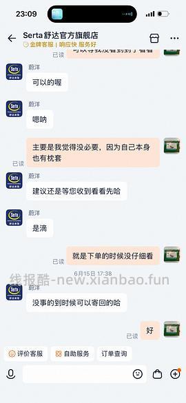 Serta舒达记忆睡眠枕头85元（不要枕套少17元）返利变少贵10元了 - 线报酷