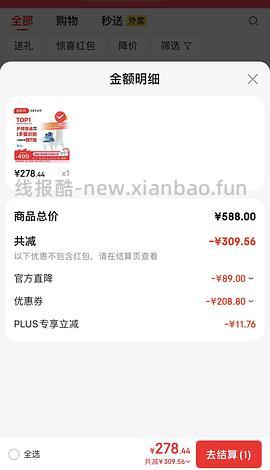 小佩solo喂食器可视版2 227 - 线报酷