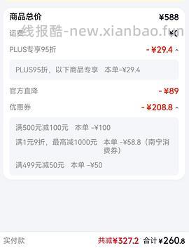 小佩solo喂食器可视版2 227 - 线报酷