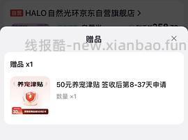 部分地区有货，halo健美鸡10磅 218左右，楼里最低195 - 线报酷
