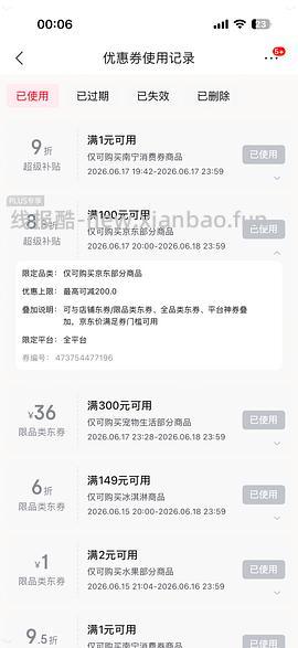 喵洁客84磅猫砂185，返利12，折25磅一袋51.2 - 线报酷