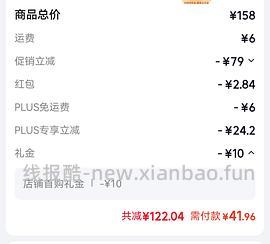 五芳斋10粽4蛋20一盒 - 线报酷