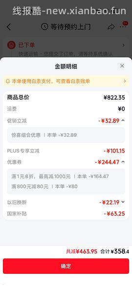 苏泊尔（SUPOR）【有钛蒸汽吸烫机】基站式吸烫机262 - 线报酷
