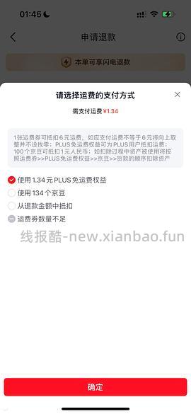 2r16个杂粮馒头还有一堆生鲜好价 - 线报酷