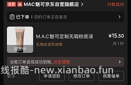 0入魅可粉色麂皮卡包（非卖品） - 线报酷