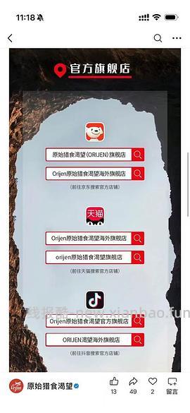 傻瓜车渴望鸡5.4kg/328 - 线报酷