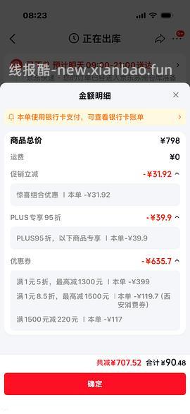 卡罗特锅四件套装32r六件套装不到50r - 线报酷