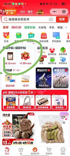 1.2r入加!由咖啡加油黑咖啡&粉低卡0蔗糖0脂速溶冷热双泡美式&黑咖啡1.8g*10条（限购5件） - 线报酷