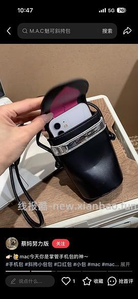 0入魅可粉色麂皮卡包（非卖品） - 线报酷