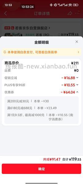 若客礼物工厂好价100以下，超简单作业（楼里有姐妹做到82.5！！） - 线报酷