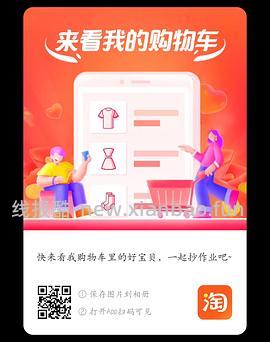 超好价双妹面霜，570四个正装 - 线报酷