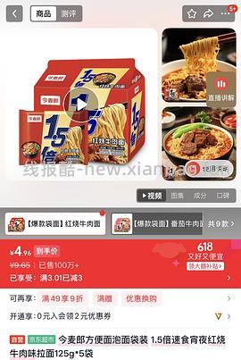 消耗800➖80作业集合 - 线报酷