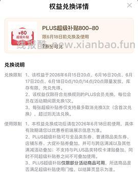 消耗800➖80作业集合 - 线报酷