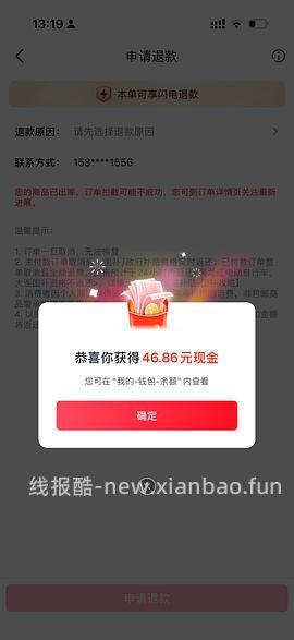 东芝低糖电饭煲到手200出头 - 线报酷