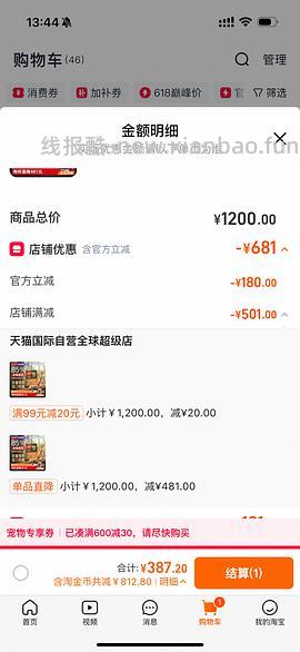 渴望5.4kg经典鸡可以做到326，不复杂，效期为2027.8 - 线报酷