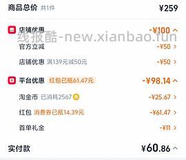 60不到鸿星尔克德训鞋 - 线报酷