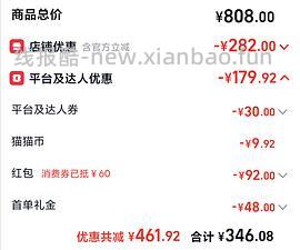 又买了一件168到手，200左右北面儿童冲锋衣 - 线报酷