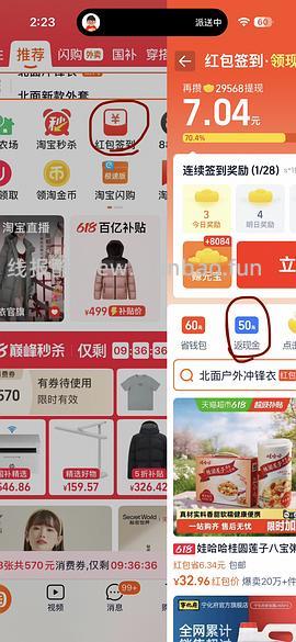 又买了一件168到手，200左右北面儿童冲锋衣 - 线报酷