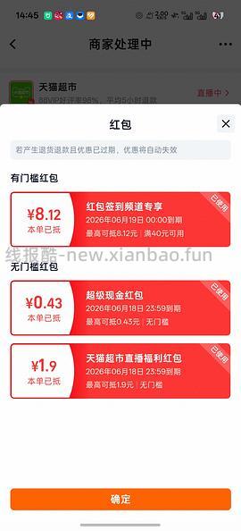 🚗走 26两盒1600g真真老老粽子 - 线报酷