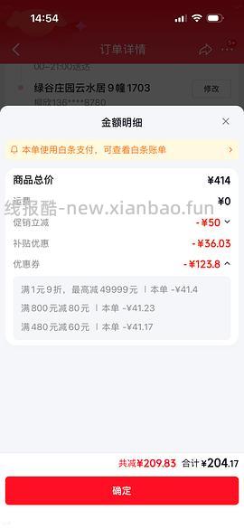 车走 应该是9折券不能用了 徕芬吹风机se2+好价210左右需800-80，最低190左右，更新没有plus80也可以最低217 - 线报酷