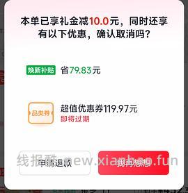 东芝低糖电饭煲到手200出头 - 线报酷