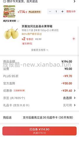 爱肯拿1.8kg/63 - 线报酷