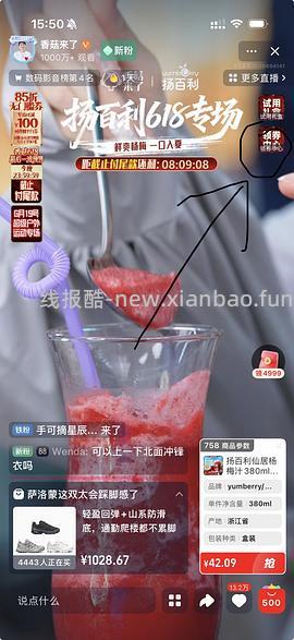 北面冲锋衣220+ - 线报酷