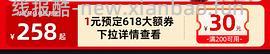 pr冻干150以下 - 线报酷