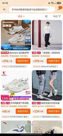 强制签到返方法 - 线报酷