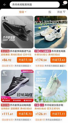 强制签到返方法 - 线报酷