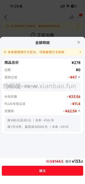摩飞纯玻璃养生壶1.5L到手163左右 - 线报酷