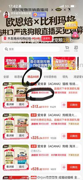 霍曼烘干箱PD62好价600出头到手 - 线报酷