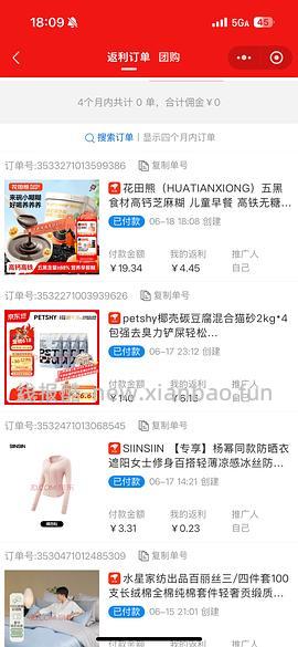 豆干400g 0.7r/反薅芝麻糊（需套卡） - 线报酷