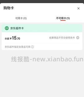 1斤拇指玉米💰3 - 线报酷